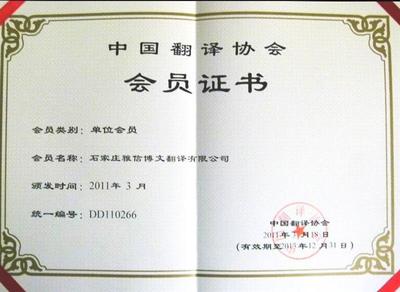 邯鄲翻譯公司專業(yè)服務(wù)指南 價(jià)格、廠家與軟件服務(wù)解析