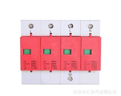 中圖牌TBP-400/200KA/5P浪涌保護器（防雷器）全方位解析 價格、廠家與產(chǎn)品特性
